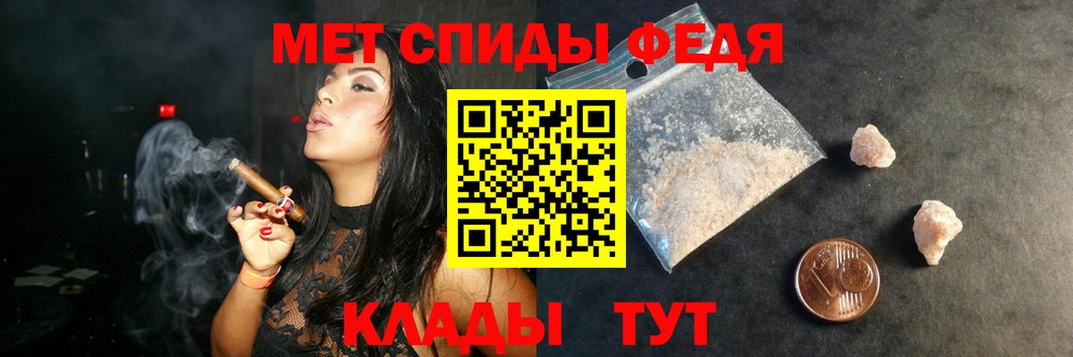 Меф Вичуга