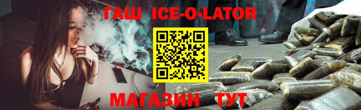 Гашиш VHQ Вичуга