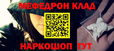 прущая мука Малоярославец
