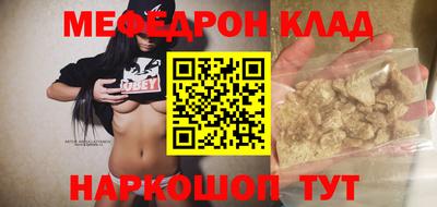 прущая мука Малоярославец