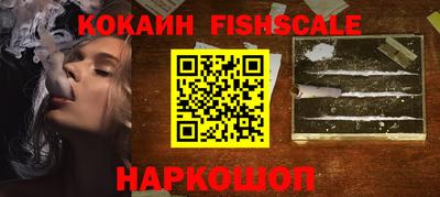 кокаин колумбия Лесосибирск