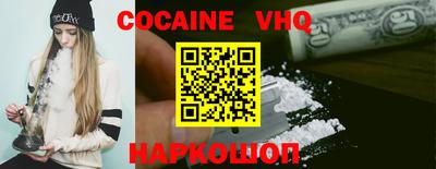 прущая мука Малоярославец