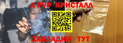 МДМА Мариинск