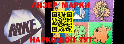 МДМА Мариинск