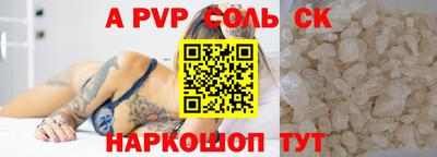 МДПВ Малгобек
