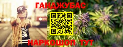 МДМА Мариинск