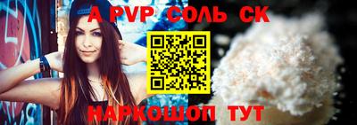 прущие крисы Ливны