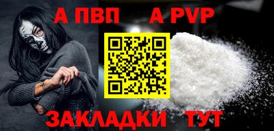 прущие крисы Ливны