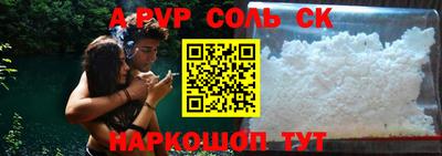 прущая мука Малоярославец