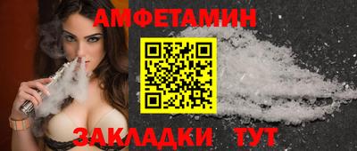 МДМА Мариинск
