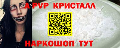 МДМА Мариинск