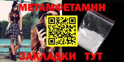МДМА Мариинск