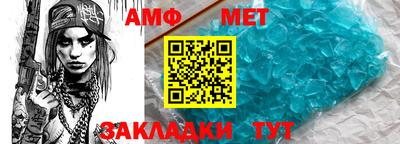 МДМА Мариинск