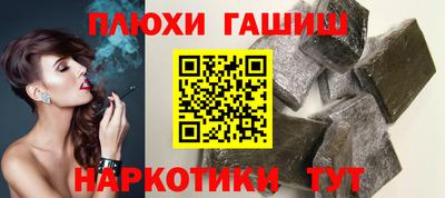 прущие крисы Ливны