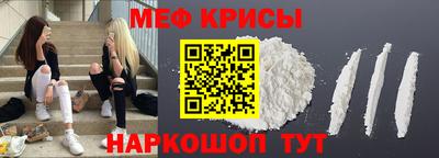 МДМА Мариинск