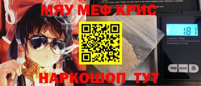 МДМА Мариинск