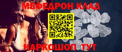 прущая мука Малоярославец