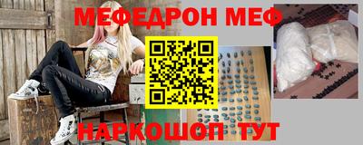 прущая мука Малоярославец