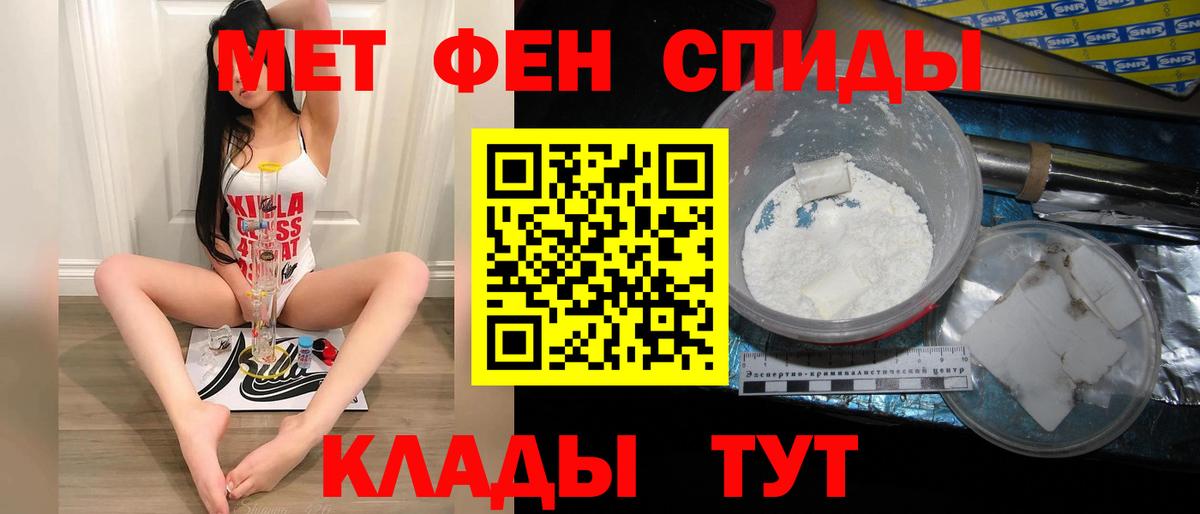 Вичуга  МЕТАМФЕТАМИН витя  Вход с VPN  МЕТАМФЕТАМИН витя 