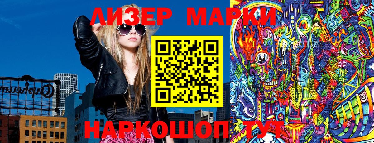 Марки N-bome 1500мкг  Вход с VPN  Вичуга 
