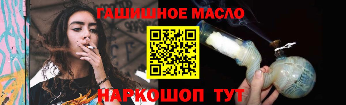 ТГК вейп с тгк Вичуга