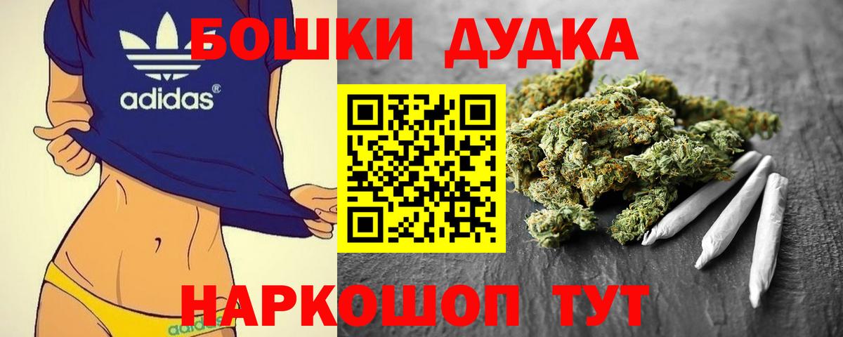 МАРИХУАНА Bruce Banner  Марихуана план  Вичуга  Вход с VPN  Каннабис Ganja 