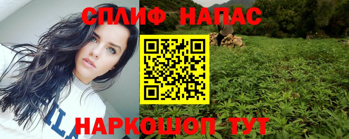 Конопля тримм Вичуга